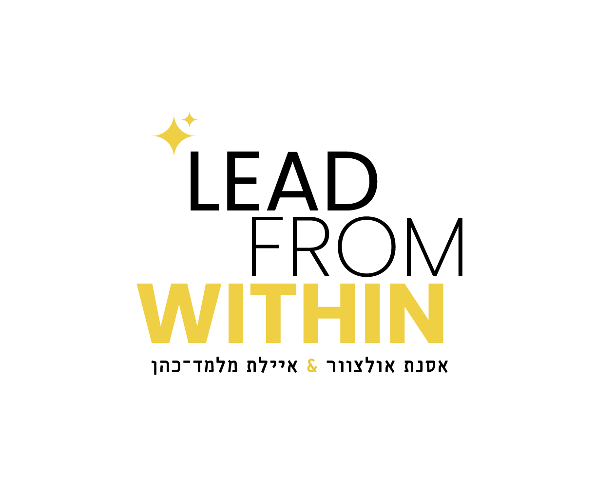 Lead from Within